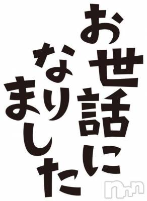 松本発デリヘル Three＆Men’s Spa(スリー＆メンズスパ) あん　M性感(44)の7月1日写メブログ「お疲れ様でした♡」