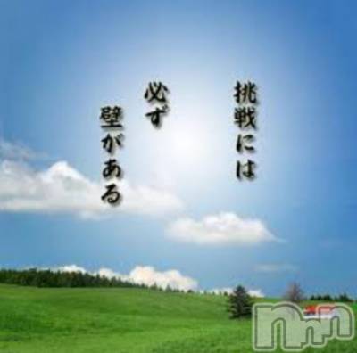 松本発デリヘル Three＆Men’s Spa(スリー＆メンズスパ) あん　M性感(44)の8月18日写メブログ「勃ちあがれ!!日本男根!!」