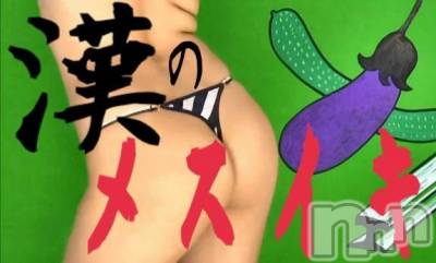 松本発デリヘル Three＆Men’s Spa(スリー＆メンズスパ) あん　M性感(44)の8月18日写メブログ「ア○ルの進化系??」