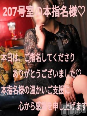松本発デリヘル Three＆Men’s Spa(スリー＆メンズスパ) あん　M性感(44)の8月21日写メブログ「お礼です♥」