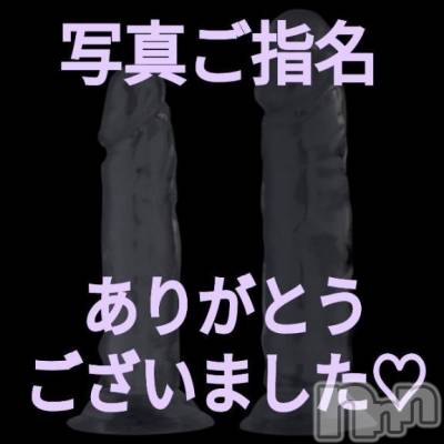 松本発デリヘル Three＆Men’s Spa(スリー＆メンズスパ) あん　M性感(44)の8月23日写メブログ「お礼です♥」