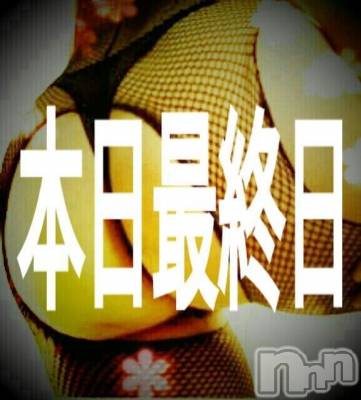 松本発デリヘル Three＆Men’s Spa(スリー＆メンズスパ) あん　M性感(44)の8月31日写メブログ「おはようございます♡」
