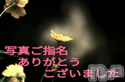 松本発デリヘル Three＆Men’s Spa(スリー＆メンズスパ) あん　M性感(44)の11月8日写メブログ「お礼です♥」