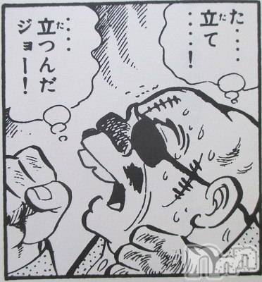 諏訪デリヘルThree＆Men’s Spa(スリー＆メンズスパ) あん　M性感(44)の4月27日写メブログ「勃ちあがろうとするキミに捧げる応援歌」