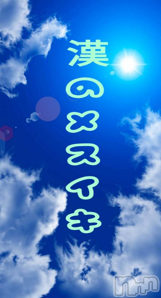 諏訪デリヘルThree＆Men’s Spa(スリー＆メンズスパ) あん　M性感(44)の5月26日写メブログ「ケツ○ンコへの軌跡」