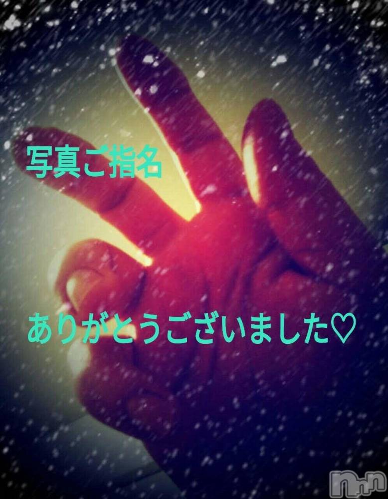 諏訪デリヘルThree＆Men’s Spa(スリー＆メンズスパ) あん　M性感(44)の12月1日写メブログ「お礼です♡」