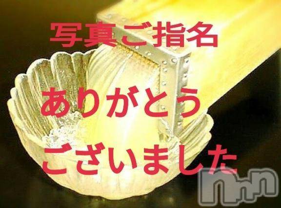 諏訪デリヘルThree＆Men’s Spa(スリー＆メンズスパ) あん　M性感(44)の1月27日写メブログ「お礼です?」