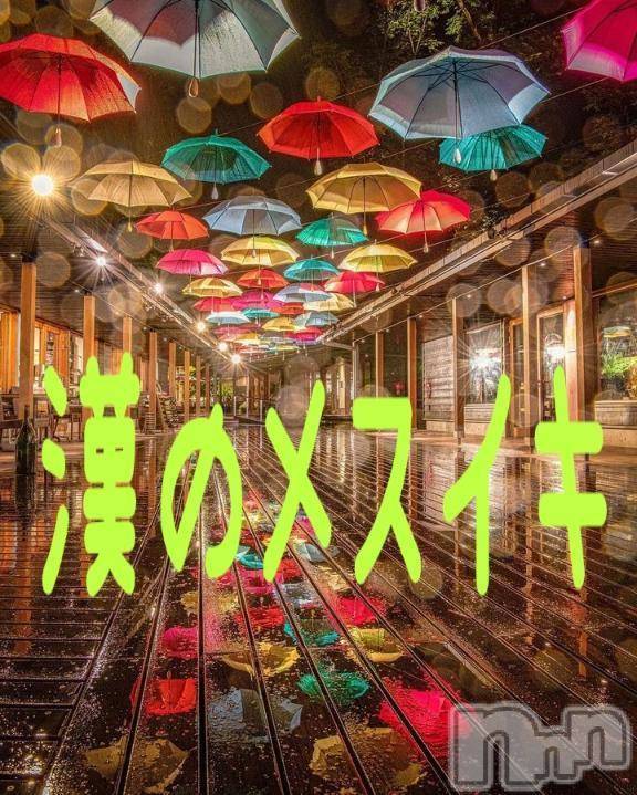 諏訪デリヘルThree＆Men’s Spa(スリー＆メンズスパ) あん　M性感(44)の6月27日写メブログ「ケ○マ○○への道のり」