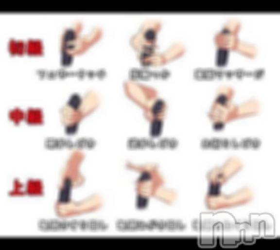 諏訪デリヘルThree＆Men’s Spa(スリー＆メンズスパ) あん　M性感(44)の10月27日写メブログ「愛でてあげます」