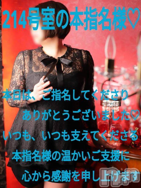 諏訪デリヘルThree＆Men’s Spa(スリー＆メンズスパ) あん　M性感(44)の10月29日写メブログ「お礼です♥」