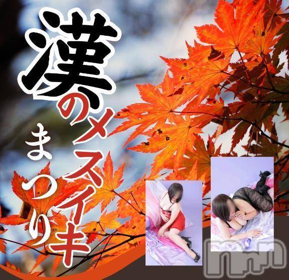 諏訪デリヘルThree＆Men’s Spa(スリー＆メンズスパ) あん　M性感(44)の11月12日写メブログ「アナタが望むなら………」