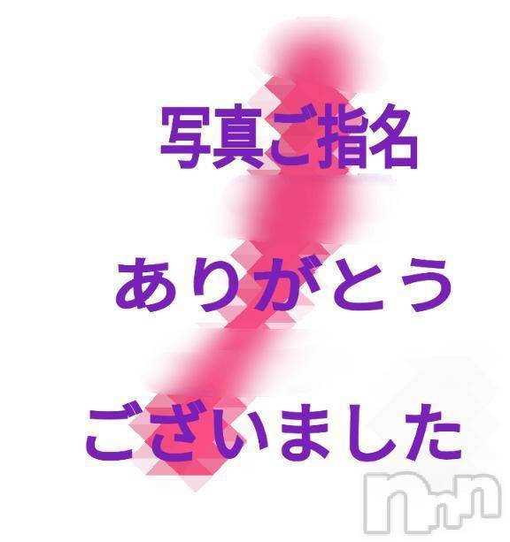 諏訪デリヘルThree＆Men’s Spa(スリー＆メンズスパ) あん　M性感(44)の2月5日写メブログ「お礼です♥」