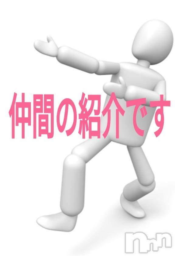 諏訪デリヘルThree＆Men’s Spa(スリー＆メンズスパ) あん　M性感(44)の2月16日写メブログ「No.18『シリンジ』」