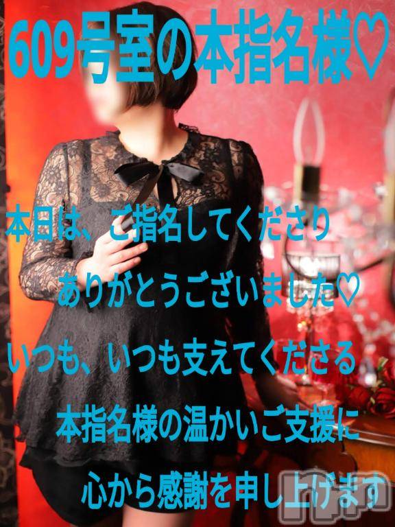 諏訪デリヘルThree＆Men’s Spa(スリー＆メンズスパ) あん　M性感(44)の2月18日写メブログ「お礼です♥」