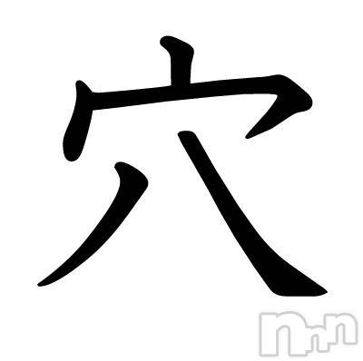 諏訪デリヘルThree＆Men’s Spa(スリー＆メンズスパ) あん　M性感(44)の2月28日写メブログ「一人じゃないってステキなことね」