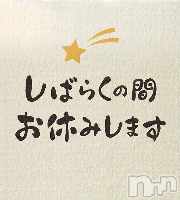 諏訪デリヘルThree＆Men’s Spa(スリー＆メンズスパ) あん　M性感(44)の6月23日写メブログ「I'll take a break for a while_(._.)_」