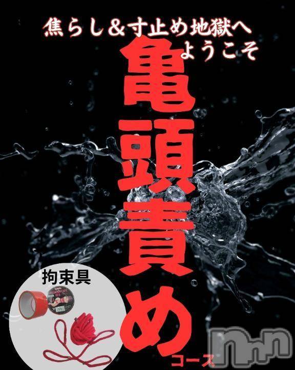 諏訪デリヘルThree＆Men’s Spa(スリー＆メンズスパ) あん　M性感(44)の8月16日写メブログ「SLOW SLOW QUICK QUICK」
