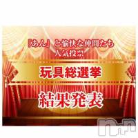 諏訪デリヘル Three＆Men’s Spa(スリー＆メンズスパ) あん　M性感(44)の5月15日写メブログ「結果は、、、」