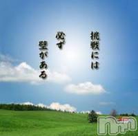 勃ちあがれ!!日本男根!!