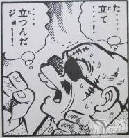勃ちあがろうとするキミに捧げる応援歌