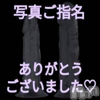 諏訪デリヘル Three＆Men’s Spa(スリー＆メンズスパ) あん　M性感(44)の9月20日写メブログ「お礼です♥」