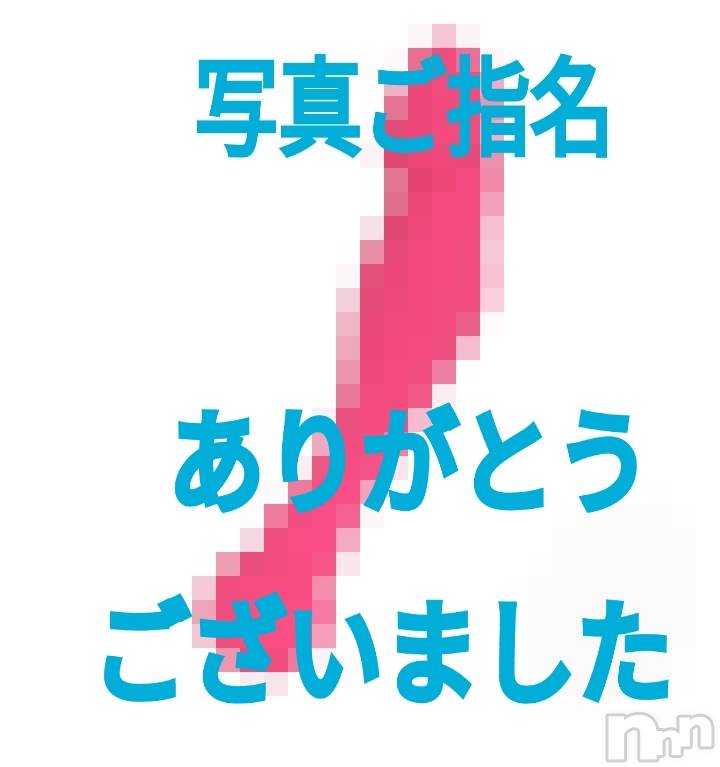 諏訪デリヘルThree＆Men’s Spa(スリー＆メンズスパ)あん　M性感(44)の2024年10月10日写メブログ「お礼です♡」