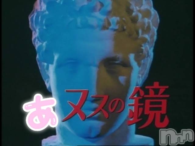 諏訪デリヘルThree＆Men’s Spa(スリー＆メンズスパ)あん　M性感(44)の2026年5月28日写メブログ「今夜は『ANGEL』」