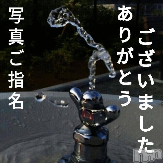 諏訪デリヘルThree＆Men’s Spa(スリー＆メンズスパ)あん　M性感(44)の2024年12月3日写メブログ「お礼です♡」