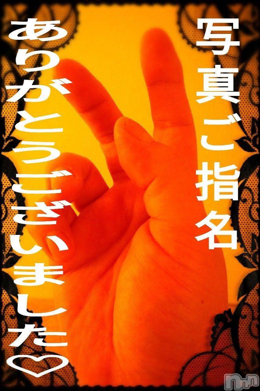 諏訪デリヘルThree＆Men’s Spa(スリー＆メンズスパ)あん　M性感(44)の2024年12月8日写メブログ「お礼です♡」