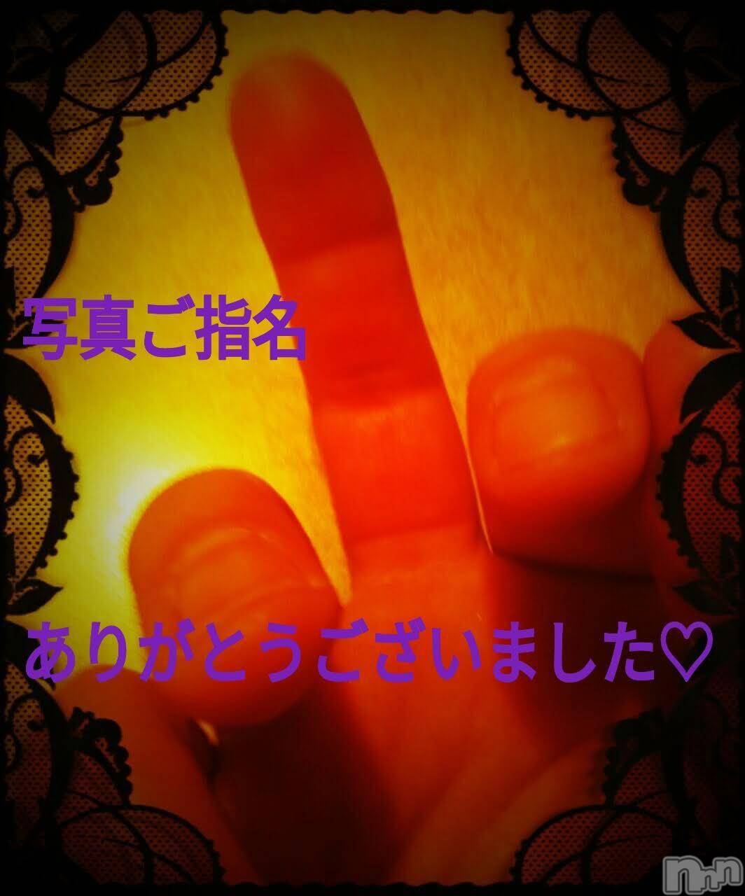 諏訪デリヘルThree＆Men’s Spa(スリー＆メンズスパ)あん　M性感(44)の2024年12月10日写メブログ「お礼です♡」