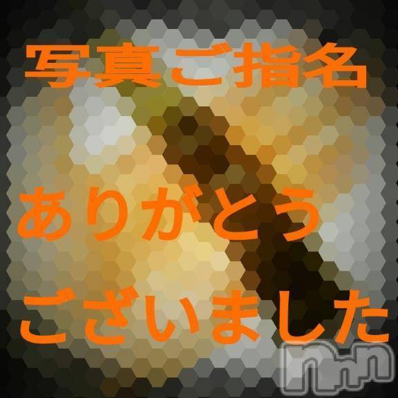 諏訪デリヘルThree＆Men’s Spa(スリー＆メンズスパ)あん　M性感(44)の2025年1月31日写メブログ「お礼です♥」