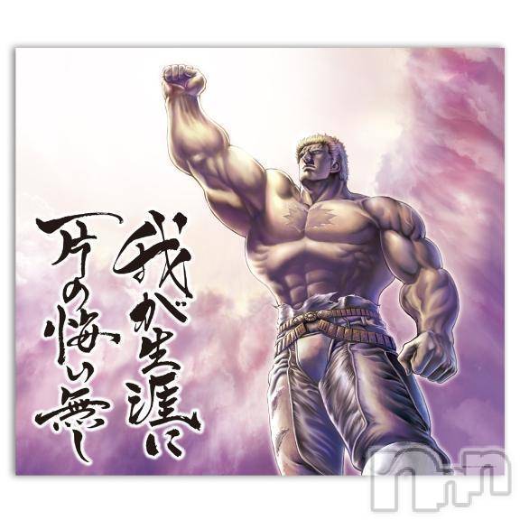 諏訪デリヘルThree＆Men’s Spa(スリー＆メンズスパ)あん　M性感(44)の2025年3月24日写メブログ「○○いっぱいイクってよ」