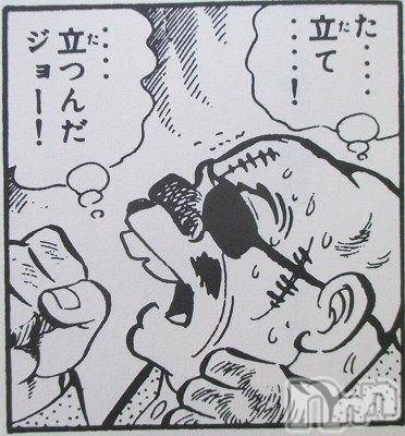 諏訪デリヘルThree＆Men’s Spa(スリー＆メンズスパ)あん　M性感(44)の2025年6月25日写メブログ「勃ちあがろうとするキミに捧げる応援歌」