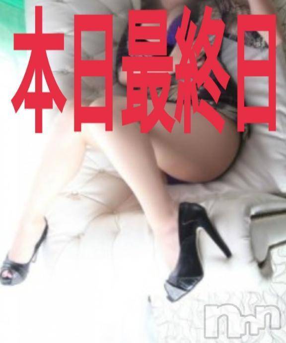 諏訪デリヘルThree＆Men’s Spa(スリー＆メンズスパ)あん　M性感(44)の2025年11月13日写メブログ「おはようございます♡」