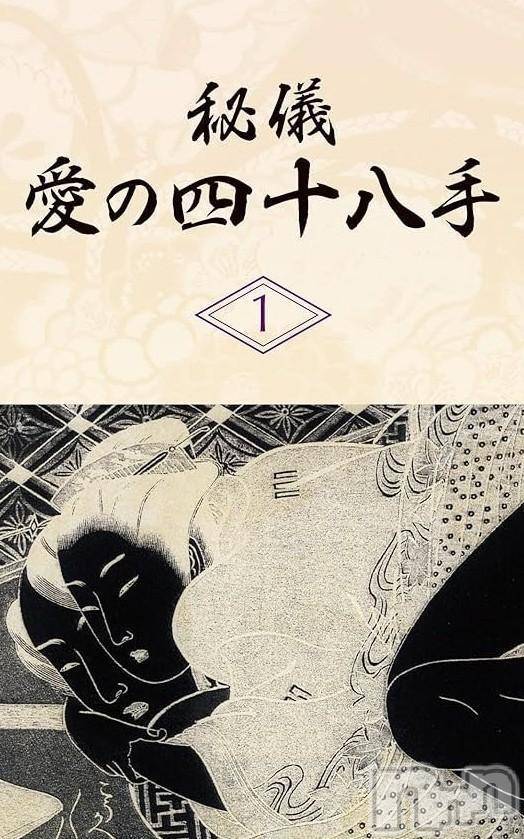 諏訪デリヘルThree＆Men’s Spa(スリー＆メンズスパ)あん　M性感(44)の2026年2月11日写メブログ「愛の特訓」