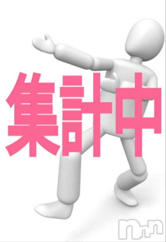 諏訪デリヘルThree＆Men’s Spa(スリー＆メンズスパ)あん　M性感(44)の2026年2月17日写メブログ「『仲間たち』の人気投票結果は？！」