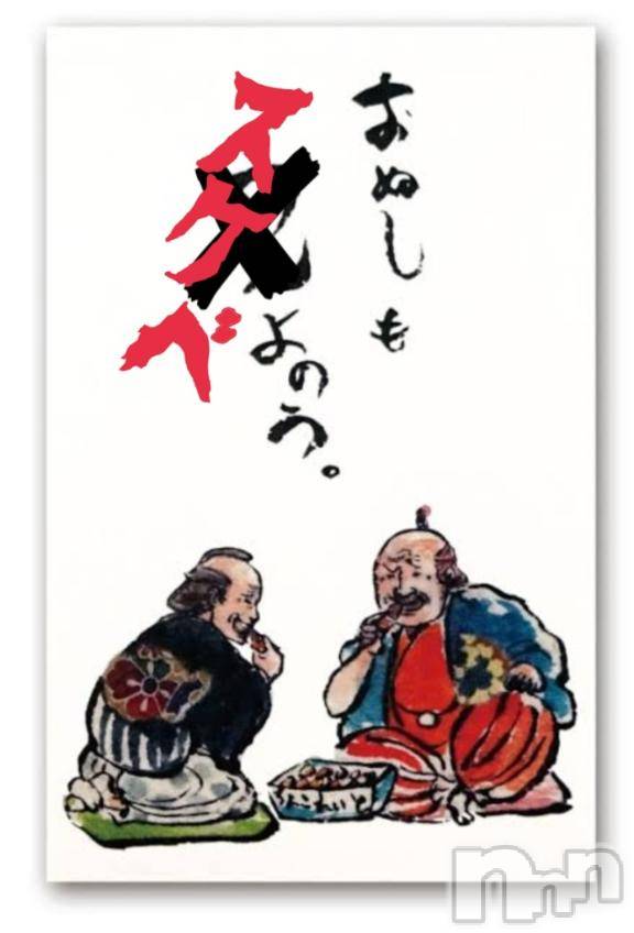 諏訪デリヘルThree＆Men’s Spa(スリー＆メンズスパ)あん　M性感(44)の2026年2月23日写メブログ「やっぱり●●が好き」