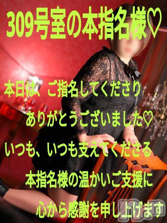 諏訪デリヘルThree＆Men’s Spa(スリー＆メンズスパ)あん　M性感(44)の2026年5月5日写メブログ「お礼です♥」