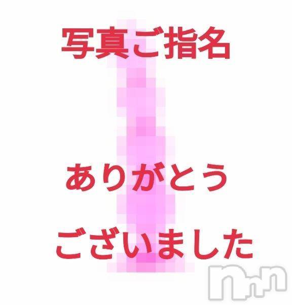 諏訪デリヘルThree＆Men’s Spa(スリー＆メンズスパ)あん　M性感(44)の2026年5月11日写メブログ「お礼です♥」