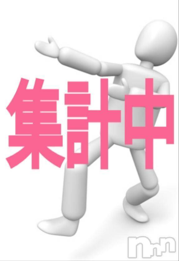 諏訪デリヘルThree＆Men’s Spa(スリー＆メンズスパ)あん　M性感(44)の2026年5月14日写メブログ「『仲間たち』の人気投票結果は?!」