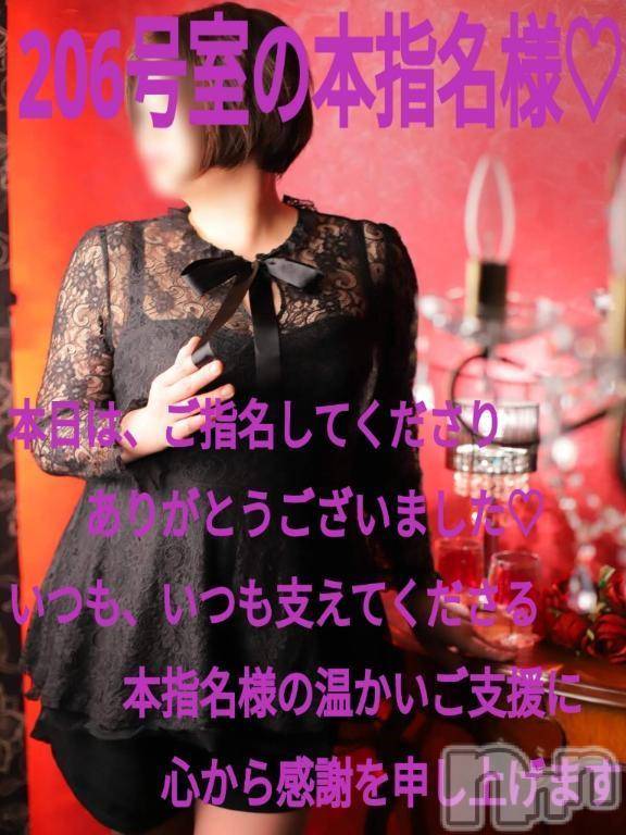 諏訪デリヘルThree＆Men’s Spa(スリー＆メンズスパ)あん　M性感(44)の2026年5月22日写メブログ「お礼です♥」