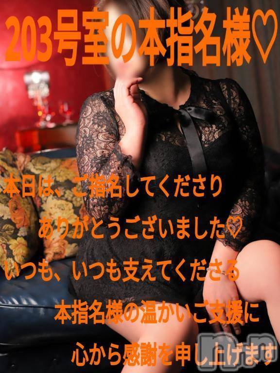 諏訪デリヘルThree＆Men’s Spa(スリー＆メンズスパ)あん　M性感(44)の2026年6月4日写メブログ「お礼です♥」