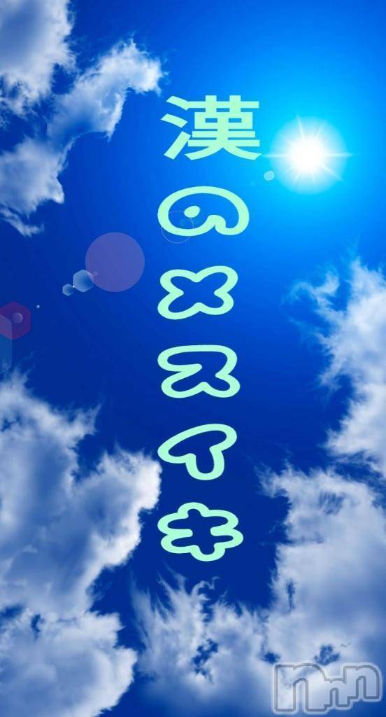 諏訪デリヘルThree＆Men’s Spa(スリー＆メンズスパ)あん　M性感(44)の2026年7月17日写メブログ「ケツ○ンコへの軌跡」