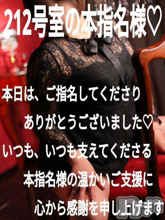 諏訪デリヘルThree＆Men’s Spa(スリー＆メンズスパ)あん　M性感(44)の2026年7月17日写メブログ「お礼です♥」