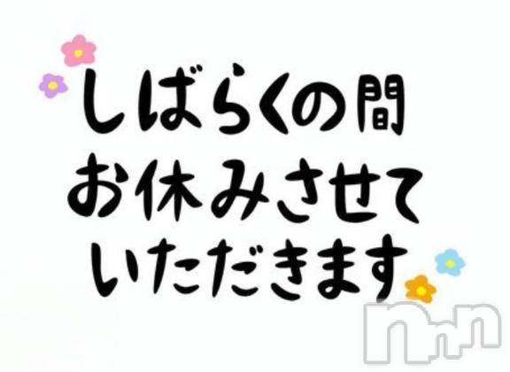 諏訪デリヘルThree＆Men’s Spa(スリー＆メンズスパ)あん　M性感(44)の2026年7月22日写メブログ「I'll take a break for a while (._.)」