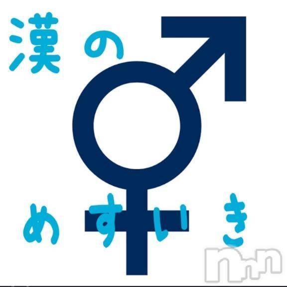 諏訪デリヘルThree＆Men’s Spa(スリー＆メンズスパ)あん　M性感(44)の2026年8月28日写メブログ「キミたち男の娘!!GO!!GO!!」