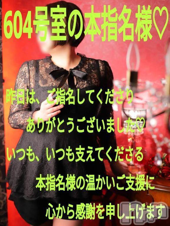 諏訪デリヘルThree＆Men’s Spa(スリー＆メンズスパ)あん　M性感(44)の2026年8月28日写メブログ「お礼です♥」