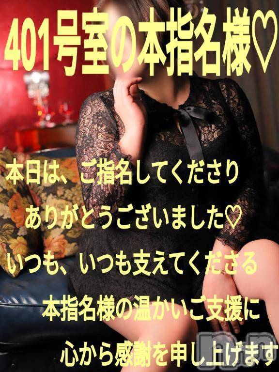 諏訪デリヘルThree＆Men’s Spa(スリー＆メンズスパ)あん　M性感(44)の2026年9月16日写メブログ「お礼です♥」