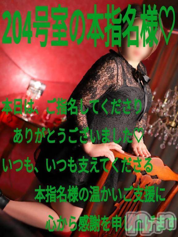 諏訪デリヘルThree＆Men’s Spa(スリー＆メンズスパ)あん　M性感(44)の2026年10月1日写メブログ「お礼です♥」