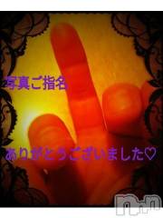 諏訪デリヘルThree＆Men’s Spa(スリー＆メンズスパ) あん　M性感(44)の6月12日写メブログ「お礼です♡」